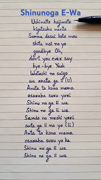 Fujii Kaze - Shinunoga E-Wa Lyrics #shinunogaewa #lyrics #japanese #fujikaze #shorts