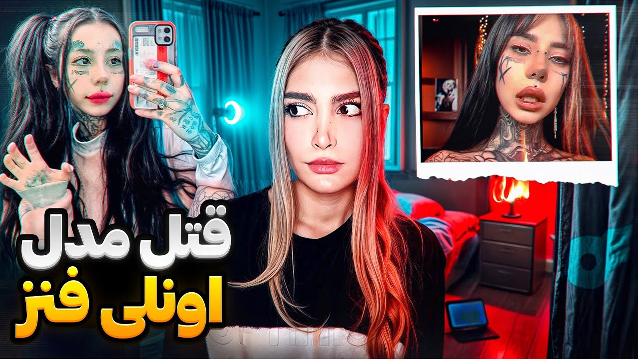 ❌پرونده قاتلی که تا مدت ها به جای مقتولش زندگی کرد و اداشو دراورد❌