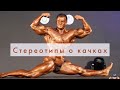 Подтягивания для бодибилдера.  Сможет или нет? | Pullups for the bodybuilder. Will or not?