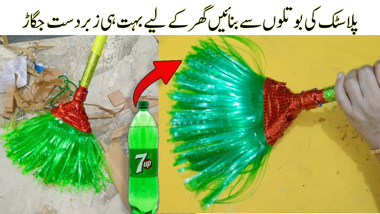 How to make a Broomstick From Plastic Bottles Easy Homemade Broom making Plastic Bottle