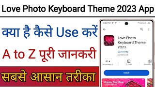 Love Photo Keyboard Theme 2023 App Kaise Use Kare !! How To Use Love Photo Keyboard Theme 2023 App screenshot 4