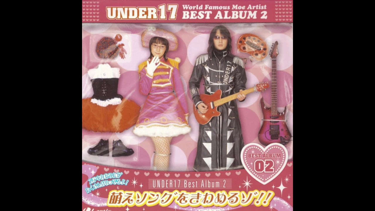 Under17 - い・ん・て・りMOUSE-Optical Mix-