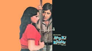 bombai se aaya mera dost | 'aap ki khatir' : : HMV mono OST from LP