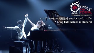 FINAL FANTASY XIV DIGITAL FAN FESTIVAL 2021 - A Long Fall (Piano)