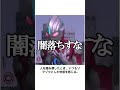 【神回】感情込めてボケてにアフレコしてツッコんでみたらヤバすぎたｗｗｗｗ【第3414弾】#shorts