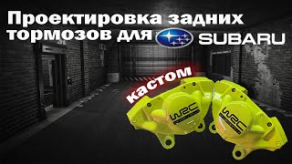 видео: Заменитель Brembo Black? картинка: Заменитель Brembo Black?