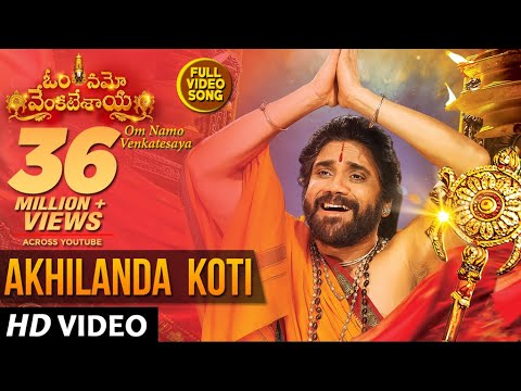 Om Namo Venkatesaya Video Songs | Akhilanda Koti Full Video Song | Nagarjuna, Anushka Shetty