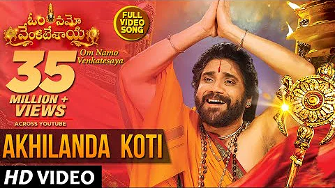 Om Namo Venkatesaya Video Songs | Akhilanda Koti Full Video Song | Nagarjuna, Anushka Shetty