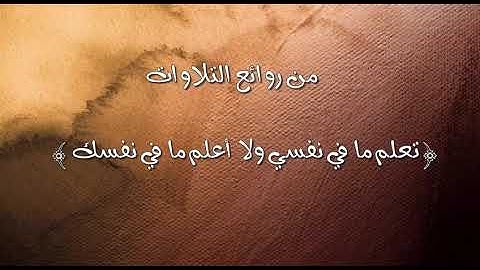 علي خالد العيثاوي في اجمل تلاوة مؤثرة