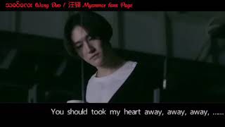 Wang Duo (汪铎)Inference Notes Cut  …Just In Case 👣 MM sub