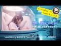 1/31~世界配信中!『想い出カプセル』フルバージョン Vocal Kenny & Noah 「君と僕との恋ものがたり」 #タイムカプセル #切ない曲 #ピアノ #恋愛 #musicvideo #MV