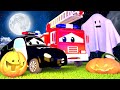 Патрулиращи коли -  Дух плаши малчуганите в Града на колите - Града на Колите 🚓  Анимационно филмче