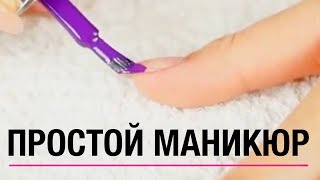 Самый легкий способ нарисовать французский маникюр #beautyksu(Прокрашиваем #ноготки основой под лак. Начинаем прорисовывать улыбку с левого угла до середины #ногтя, и..., 2015-05-20T07:08:57.000Z)