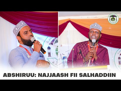 Abshir Yaa Khan Biyyarraa Baate New Nasheed Najjaash Muhammad Ft Salhaddiin Saiid Oromo Nasheed