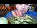 МУКБАНГ ПЕЛЬМЕНИ с бульоном/ОБЖОР сосиски