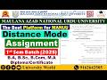 MANUU Assignment Distance Courses Batch 2025 | B.A, B.Sc, B.Com, M.A | @UniversityWorld