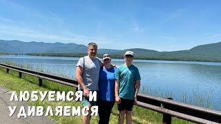 Каждый идёт своим путём ✨ Собрались вместе на ужин ✨ Catskill mountains