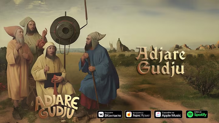 ИРИНА КАЙРАТОВНА & HIRO - ADJARE GUDJU