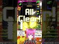 悲報 パフェをとったら形勢が悪化しました テトリス99 切り抜き Shorts Tetris99 テトリス99 悲報 パフェをとったら形勢が悪化しました テトリス99 切り抜き Shorts Tetris99 テトリス99