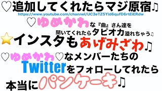 概要欄ってちゃんと見た事ある？凄い概要欄の人居たｗｗｗｗｗｗｗｗｗ