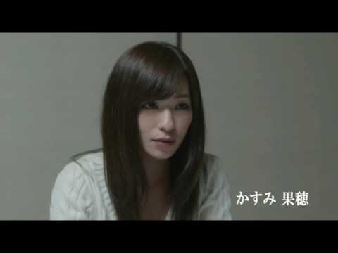 かすみ果穂 倖田李梨『誘惑遊女の貝遊び』予告 Trailer