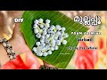 Artificial Foam Jasmine garland Tutorial 🌼✨