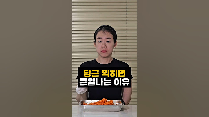 익힌 당근보다 생당근이 나은 이유 #당근김치 #고려인김치 #마르코프차 #키토 #저탄수 #레시피 #쇼츠 #숏츠 #조이키토 #당뇨