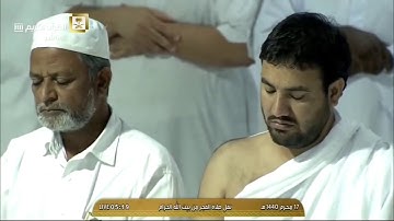 تلاوة تفوق الوصف للشيخ عبدالله الجهني من سورتي لقمان ويس 17-1-1440هـ