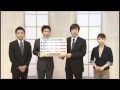 2011 03 21 ジャパネットたかた 義援ショッピングの結果報告 OP