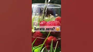 Клубника или Виктория? Как у вас называют эту ягоду?
