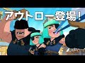 【クラロワ】悪名高い3人組、アウトロー登場!