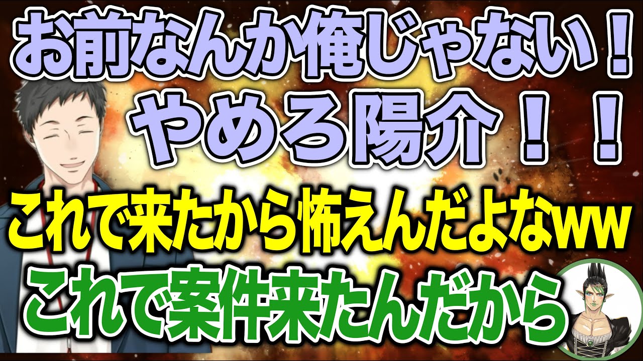 前例のチャイカがいるから何がきっかけで来るかわからないペルソナ案件【にじさんじ切り抜き/社築/戌亥とこ/花畑チャイカ/赤城ウェン】