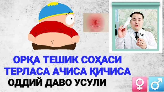 Katta yoshli ayol onanizmni qanday qilishni korsatadi. Kirish yolakda yosh ayol soradi. Porno video tomosha qiling.