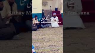 فرخ خان کھوکھر کی طرف سے اسلام آباد  کے ایک پوش علاقے کے مدرسے کے ساڑھے پانچ سو بچوں کو کھانا دیا۔ا