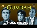 Gumrah 1963 Full Hindi Movie 720p HQ || Ashok Kumar,Sunil Dutt,Mala Sinha,Shashikala,Nirupa Roy ||