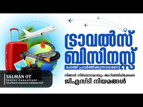 Travel Agent GST