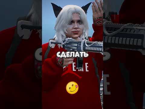 🤯ИМБА тактика в GTA 5 RP #shorts
