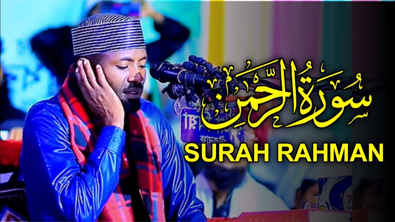 Surah Rahman & Surah Duha Tilawat By Sheikh Eidi Shaban The Most Popular Qari in The World