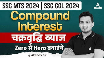 SSC MTS/ SSC CGL 2024 | Compound Interest Questions By Akshay Sir