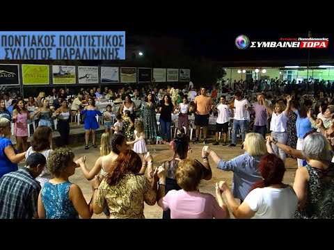 Να έμ' νε