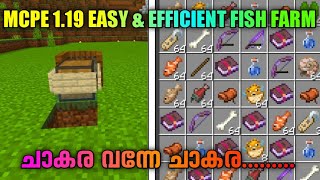 Minecraft Pe 1.21/1.20 / 1.19 Easy And Efficient Automatic Fish Farm Tutorial Malayalam screenshot 2