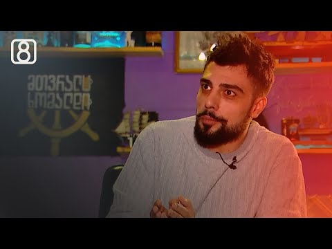 კოსტა სანიკიძე თავდასხმის მოტივსა და გამოძიებაზე