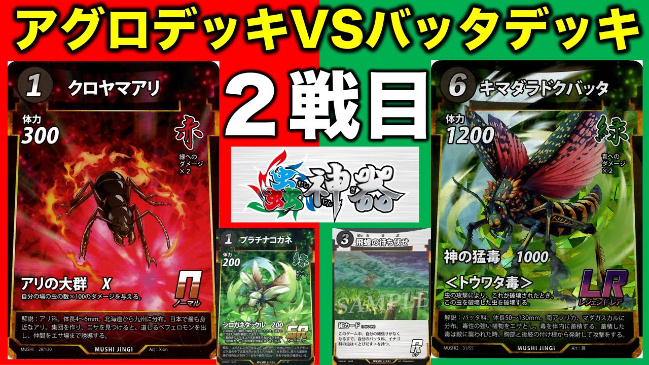 遊戯王 昆虫 デッキ メイン40枚＋EX15枚の通販 トレカGALAXY