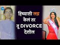          viral story  shreya shah  josh talks marathi