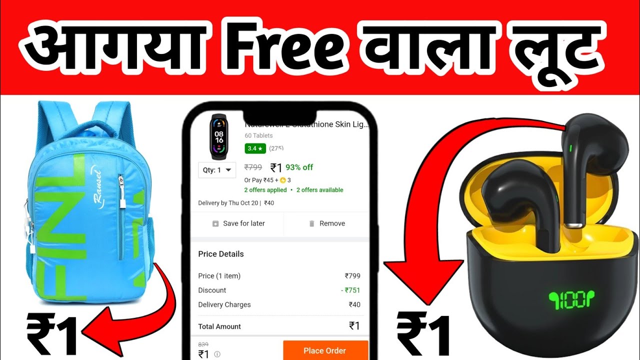 Diwali latest Sale Flipkart 2022 | Free Shopping Loot Today | Shopsy 1rs Sale today