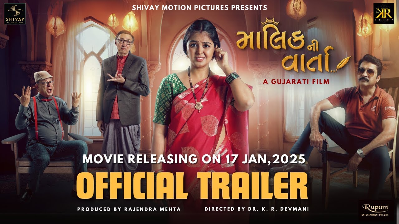 Malik Ni Varta | Official Trailer | Gujarati Film 2025 | M Monal Gajjar | Anang Desai | Rajiv Mehta