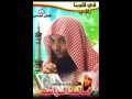 خالد الراشد مفرق الجماعات قصة مضحكه لاتفوتكم