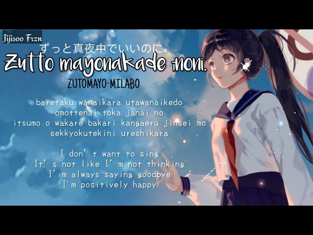 ずっと真夜中でいいのに。『MILABO』MV（ZUTOMAYO - MILABO）Lyrics Romaji / English class=