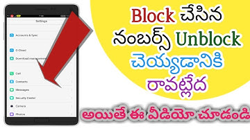 How to remove blocked numbers in telugu | critical  settings