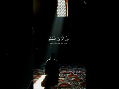 ك ذ ل ك ح ق ت ك ل م ت ر ب ك قران كريم بصوت جميل جدا